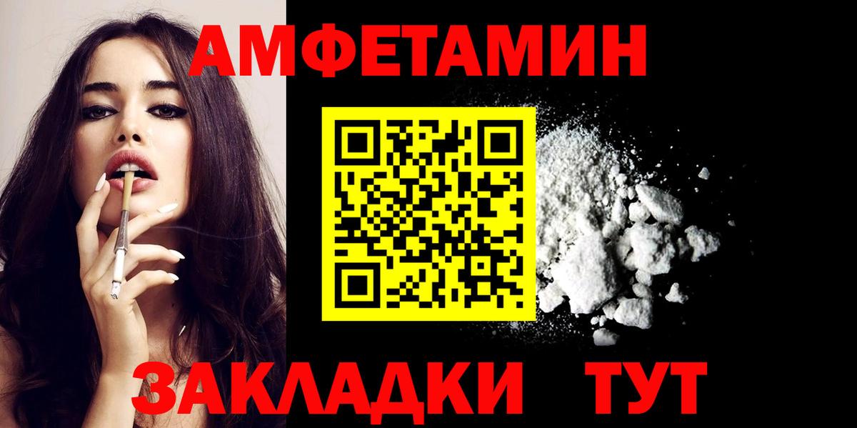 Amphetamine 98% Фрязино