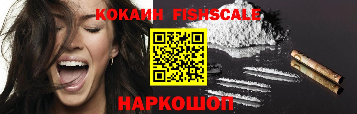 Cocaine Перу Фрязино