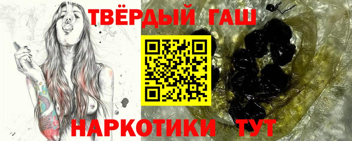 Фрязино  ГАШ Ice-O-Lator  Вход с VPN 