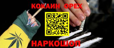 мяу мяу мука Ипатово