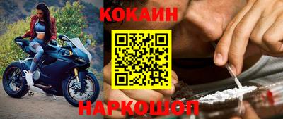 марки nbome Изобильный