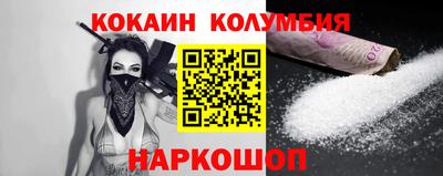 марки nbome Изобильный