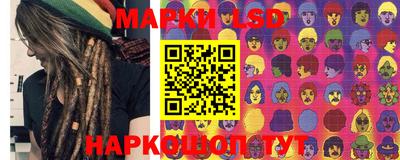 марки nbome Изобильный