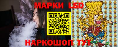 марки nbome Изобильный