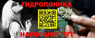 мяу мяу мука Ипатово