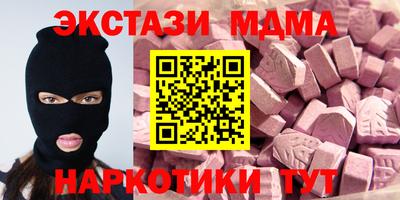 дмт Ирбит