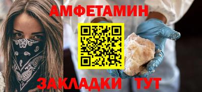 мяу мяу мука Ипатово