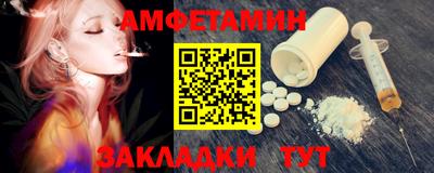 дмт Ирбит