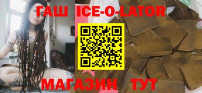 марки nbome Изобильный