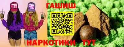 мяу мяу мука Ипатово