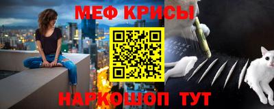 мяу мяу мука Ипатово