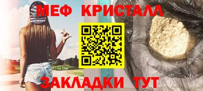 ALPHA PVP Ликино-Дулёво