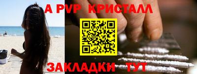 бутират Лесосибирск