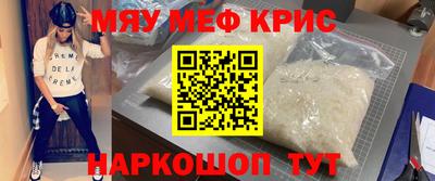мяу мяу мука Ипатово