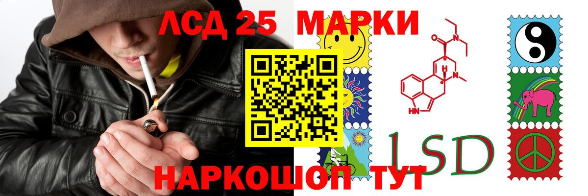 ЛСД экстази кислота Фрязино