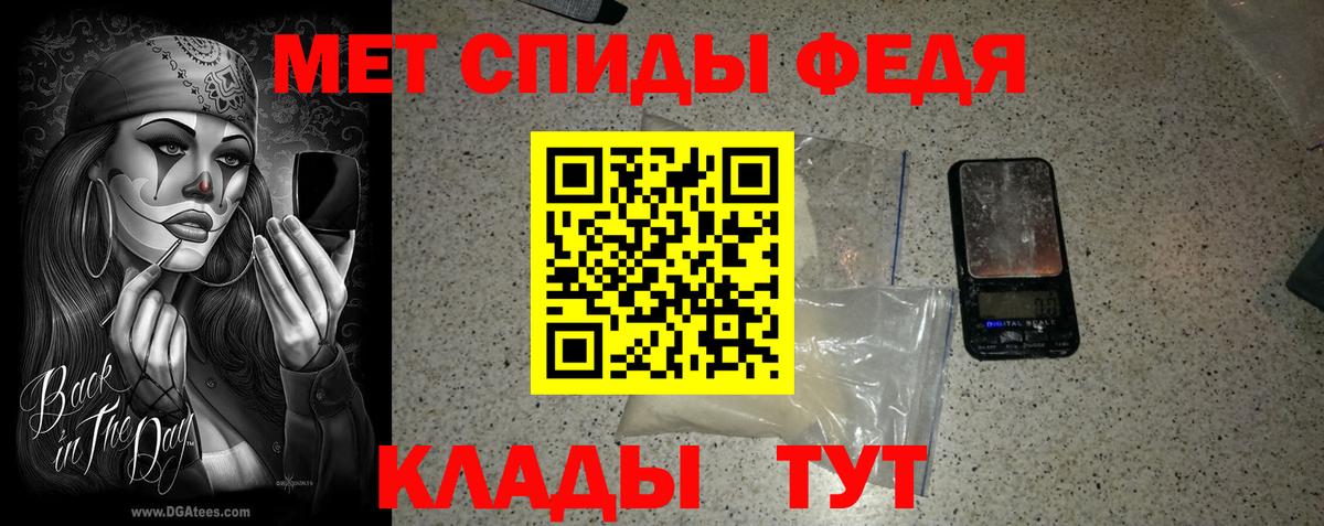 Метамфетамин пудра  Вход с VPN  Метамфетамин пудра  Фрязино 