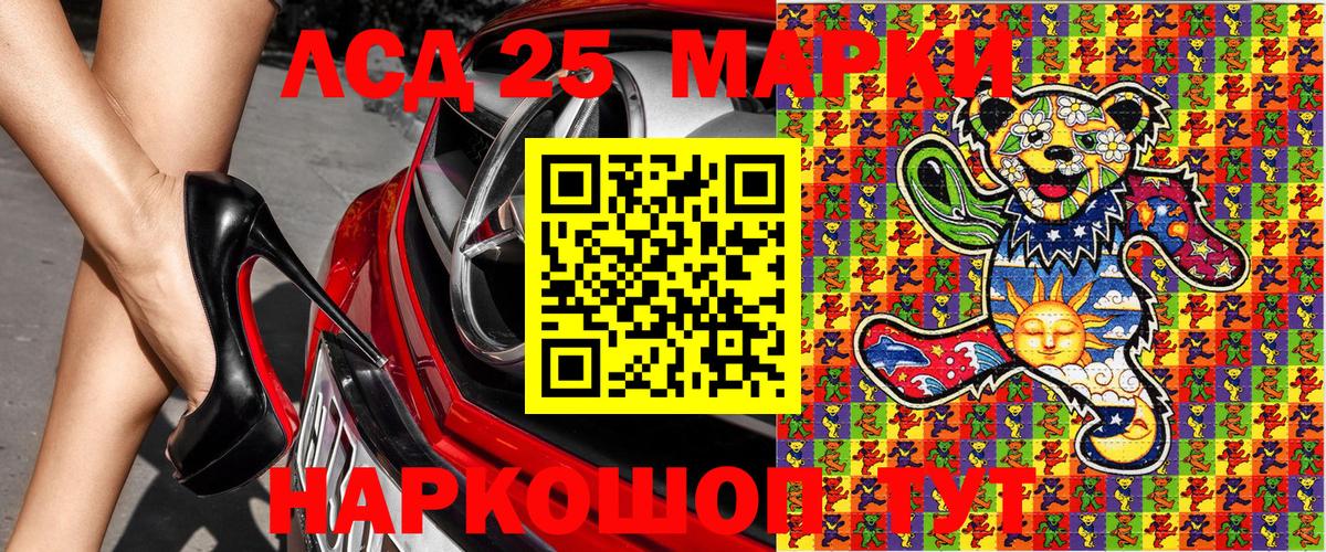 цена наркотик  Марки NBOMe  Фрязино  Вход с VPN  Марки N-bome 1,5мг 