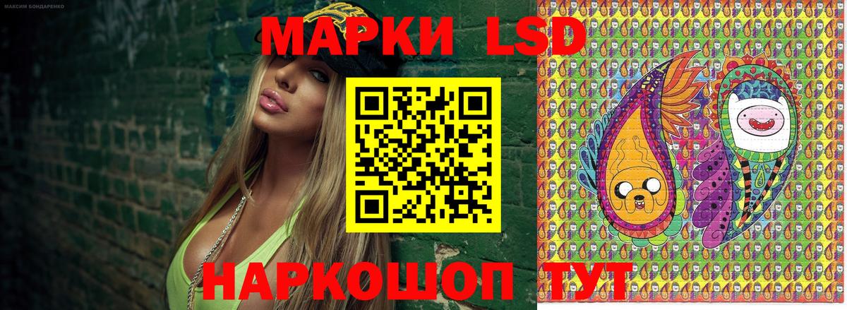 Марки N-bome 1500мкг Фрязино