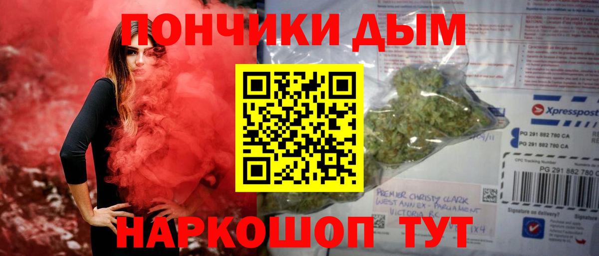 Шишки марихуана тримм Фрязино