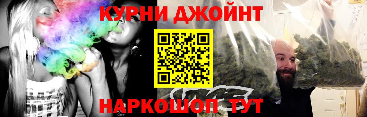 Шишки марихуана план  Бошки Шишки план  Каннабис OG Kush  Фрязино  Вход с VPN 